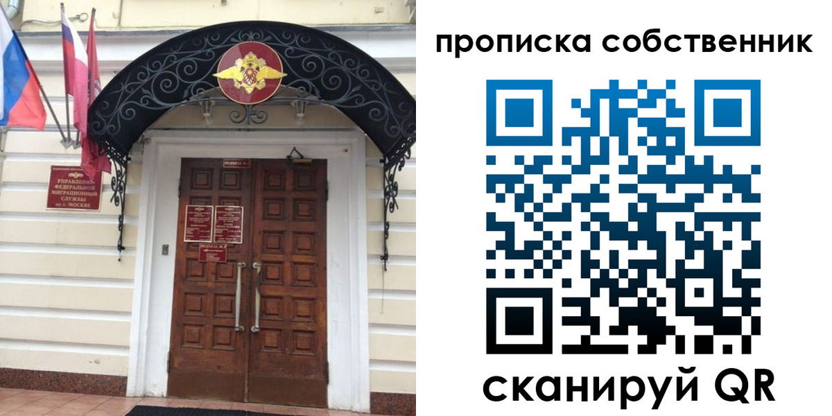 где прописаться в Симе