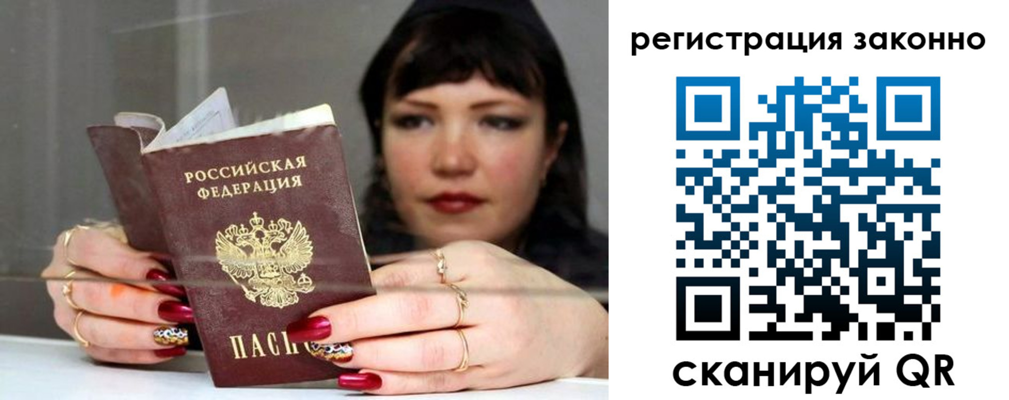 временная регистрация госуслуги в Симе