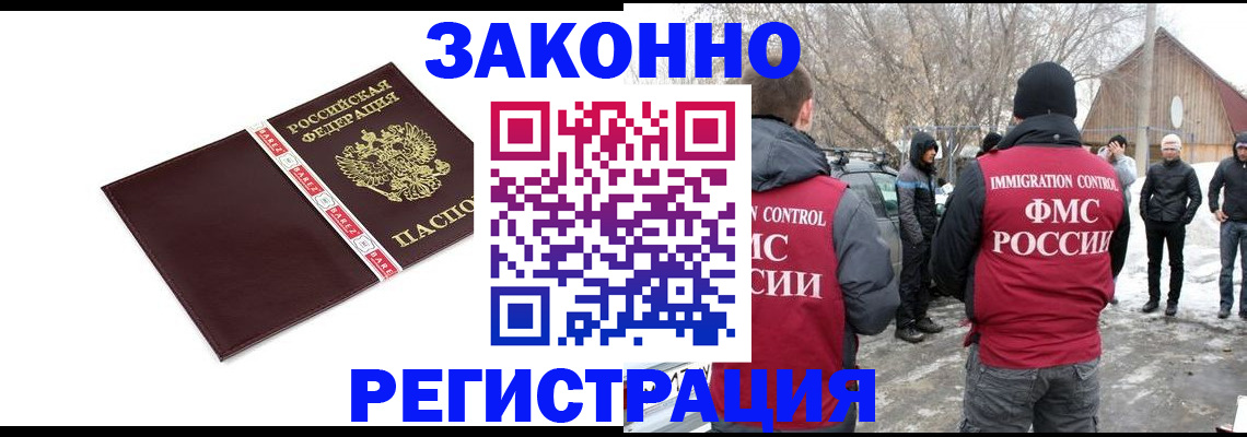 прописка для кредита в Симе