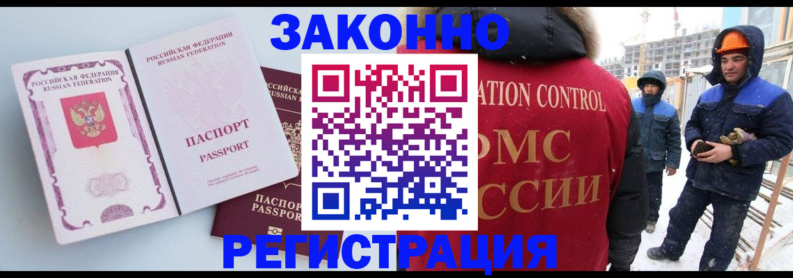 прописка для школы в Симе